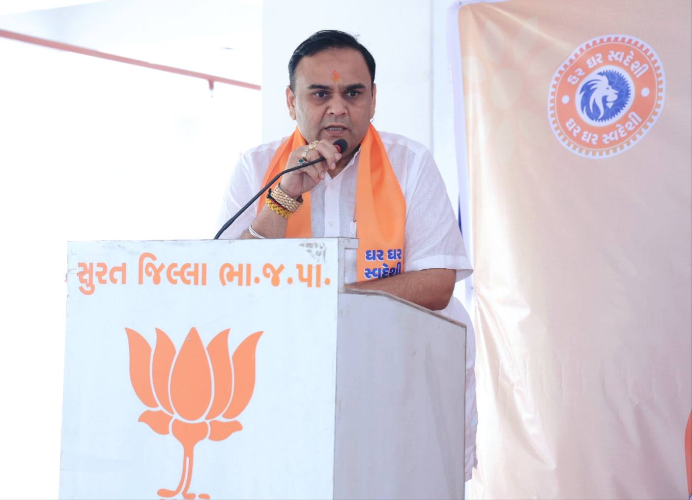 તા.૧૬-૧૦-૨૦૨૫ ના રોજ આત્મનિર્ભર ભારત સંકલ્પ અભિયાન-૨૦૨૫ અંતર્ગત સુરત જીલ્લાની કાર્યશાળા શ્રી કમલમ સુરત જીલ્લા ભાજપા મધ્યસ્થ કાર્યાલય, બારડોલી ખાતે યોજાઈ.